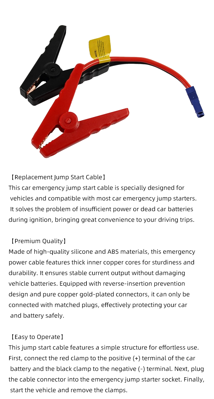 Car Emergency Jump Start Cable (with EC5 Plug) (3)